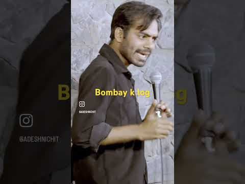 Bombay k log #comedy #comedyshorts