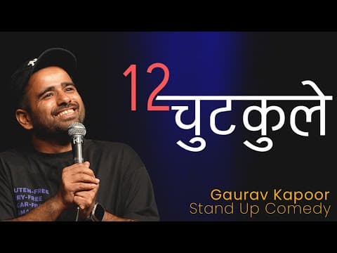 12 CHUTKULE | Gaurav Kapoor | Stand Up Comedy | Short Jokes Compilation