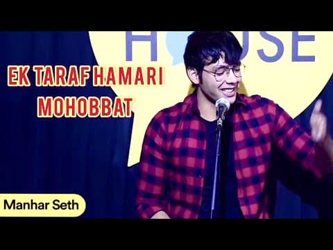 Manhar Seth - Ek Taraf Mohobbat Ek Taraf Bahana Hai  (Love poetry)