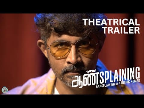 Aansplaining by Karthik Kumar - Theatrical Trailer - Stand-up Comedy Special