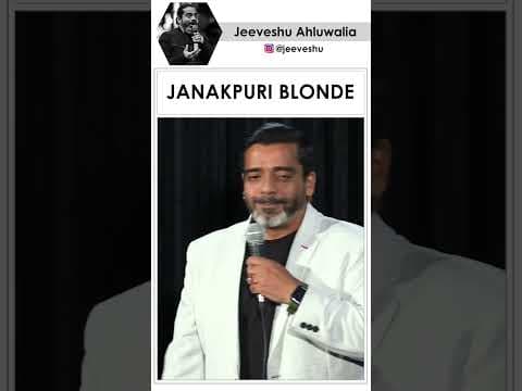 Janakpuri Blonde #comedy #funny #live #lol #shorts #youtube #indian #family #blonde #comedyvideo