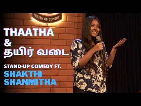 Thaatha & தயிர் வடை - தமிழ் Stand-up Comedy ft. Shakthi Shanmitha | evam Standup Tamasha