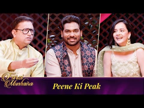 Farzi Mushaira | Zakir Khan | Episode 29 | Peene Ki Peak Feat. @TanmayBhatYT @JokeSingh