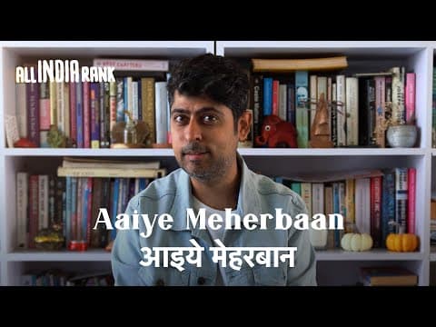 Aaiye Meherbaan (All India Rank) | Varun Grover