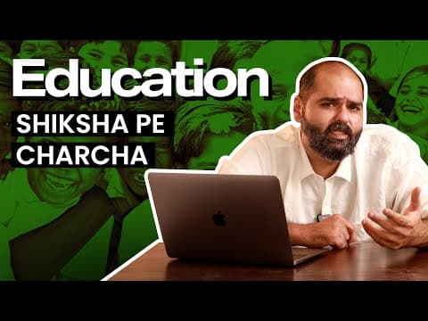 Education | Report Card Series | Ep2