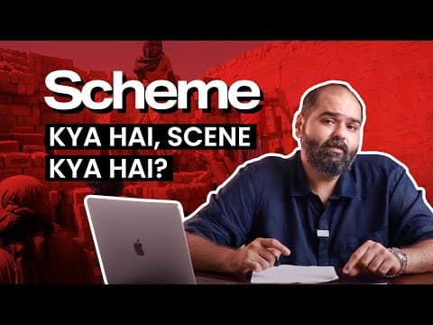 Scheme Kya Hai? | Report Card Series | Ep4